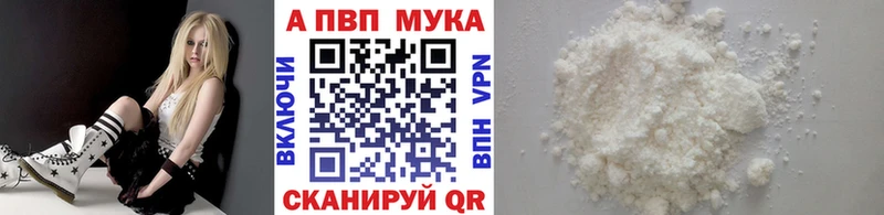 Alpha-PVP СК КРИС mega как войти Пугачёв