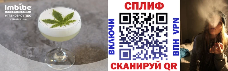 Еда ТГК конопля Пугачёв