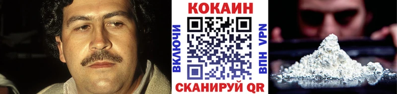 COCAIN FishScale  Пугачёв 