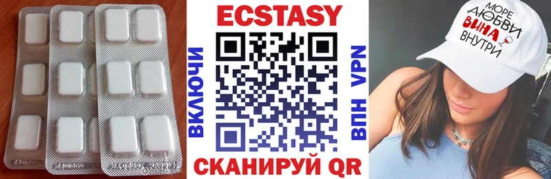 магазин    Пугачёв  Ecstasy 250 мг 