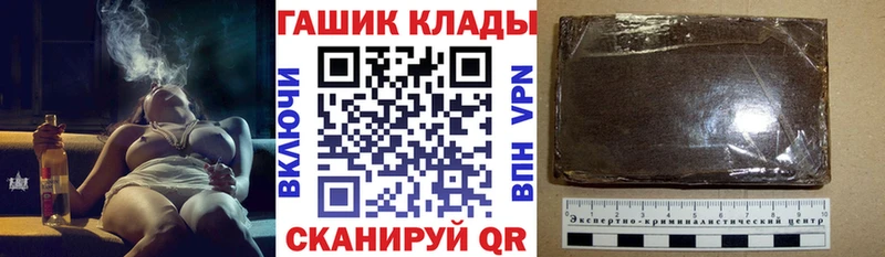 даркнет сайт  кракен как зайти  Гашиш Изолятор  Пугачёв 