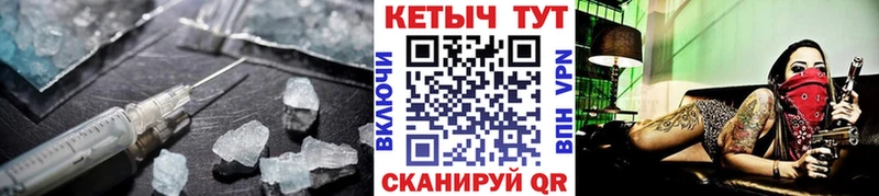 КЕТАМИН ketamine  Пугачёв 