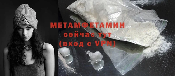 мдма Володарск