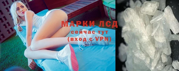 мдма Володарск