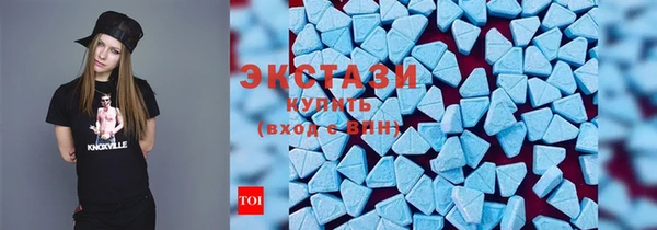 мдма Володарск
