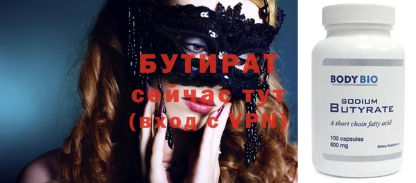 ECSTASY Волосово