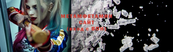 мдма Володарск