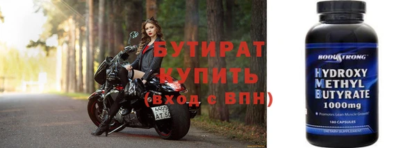 мдма Володарск