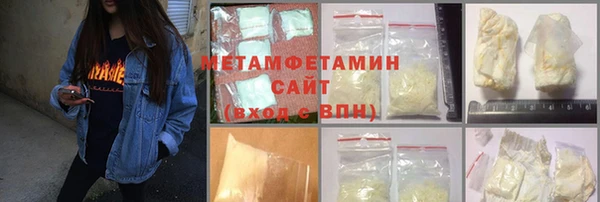 соль курить ск Волоколамск
