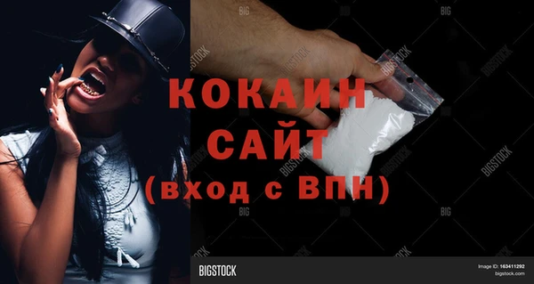 соль курить ск Волоколамск
