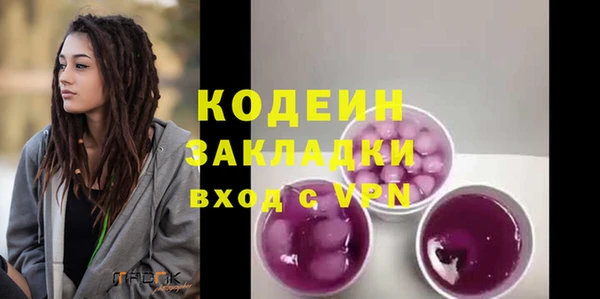 соль курить ск Волоколамск