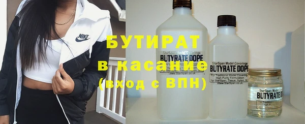 ECSTASY Волосово