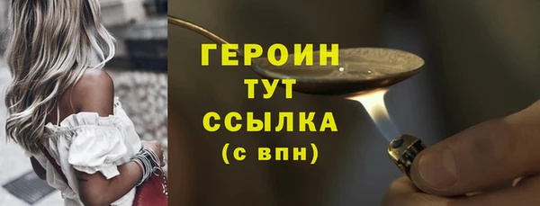 ECSTASY Волосово