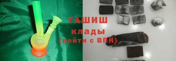 мдма Володарск