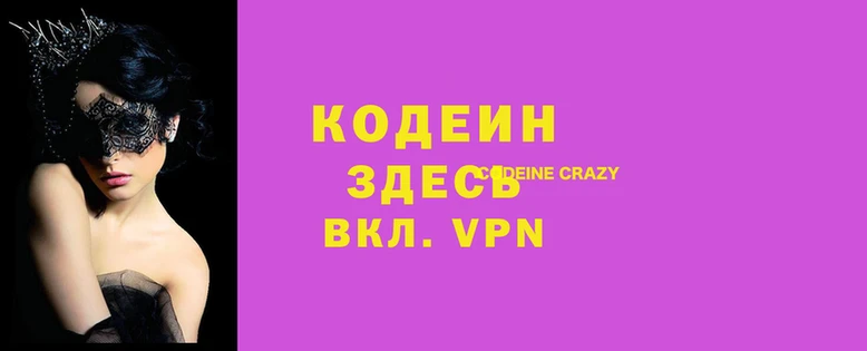 соль курить ск Волоколамск