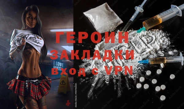 ECSTASY Волосово