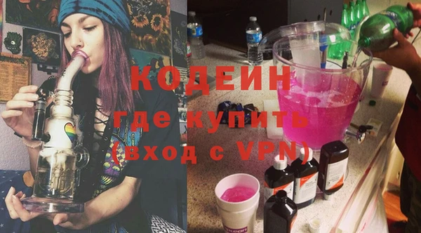 соль курить ск Волоколамск