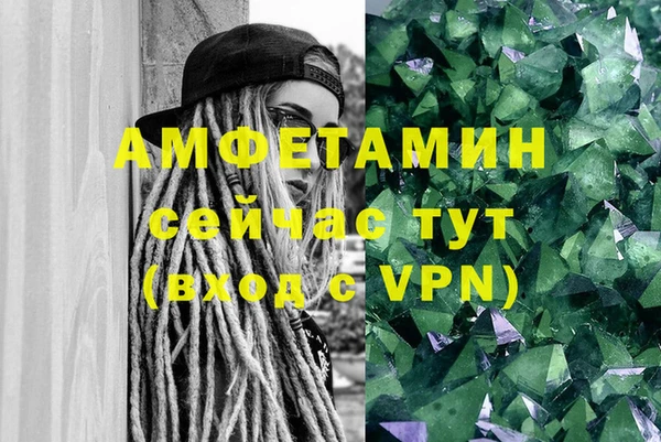 мдма Володарск