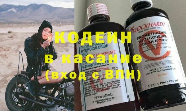ECSTASY Волосово