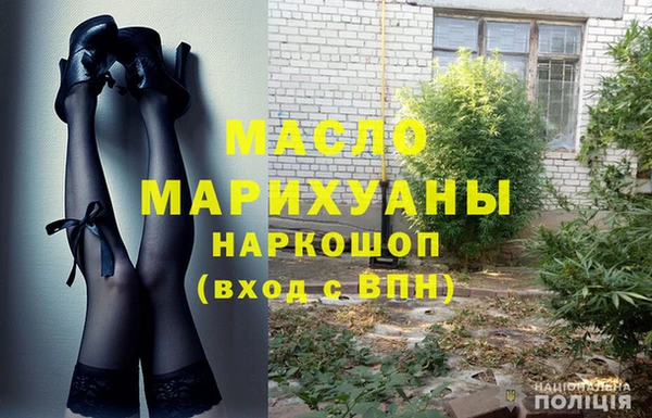 соль курить ск Волоколамск