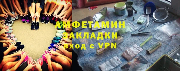 соль курить ск Волоколамск