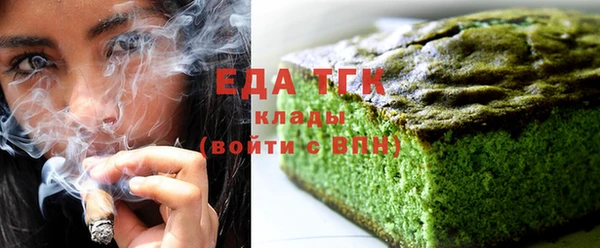 соль курить ск Волоколамск