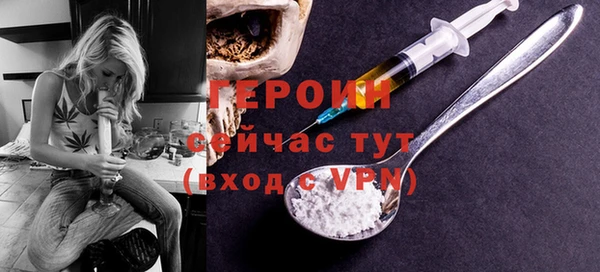 мдма Володарск