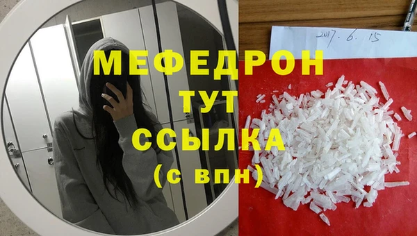 соль курить ск Волоколамск
