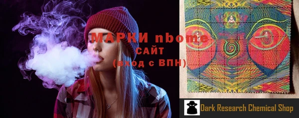 мдма Володарск