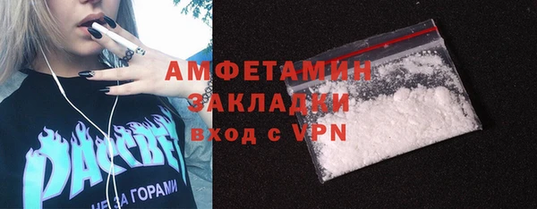 мдма Володарск