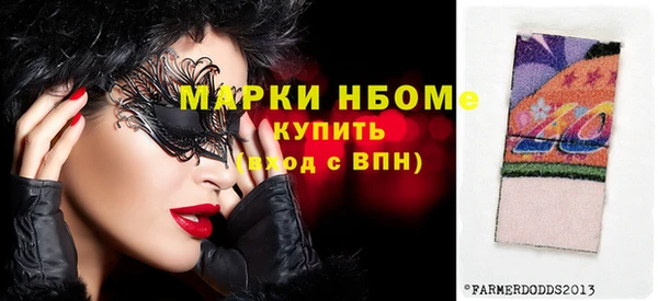 ECSTASY Волосово