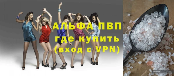 ECSTASY Волосово