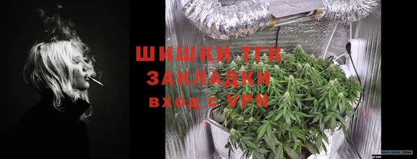 соль курить ск Волоколамск