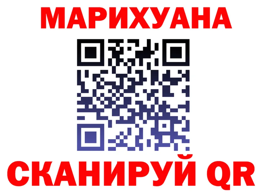 Canna-Cookies конопля рабочий сайт это KRAKEN Пугачёв