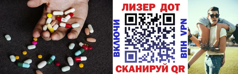 ЛСД экстази ecstasy  где купить наркотик  Пугачёв 