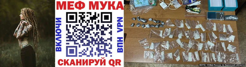 Меф мука  где купить наркоту  гидра зеркало  площадка наркотические препараты  Пугачёв 