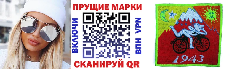 купить   Пугачёв  Марки N-bome 1500мкг 