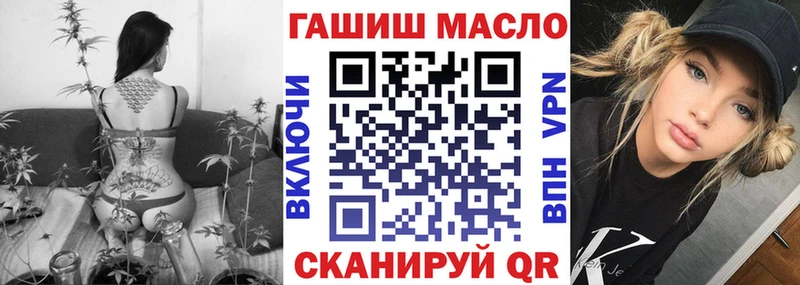 Дистиллят ТГК Wax  Пугачёв 