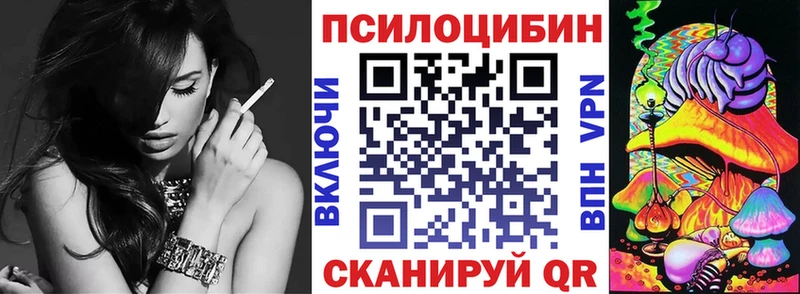Псилоцибиновые грибы ЛСД  MEGA как зайти  площадка формула  дарнет шоп  Пугачёв 